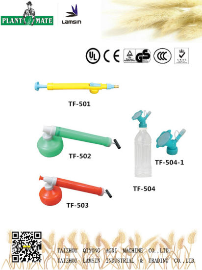 Pulverizador to and Fro Sprayer for Agriculture /Home/Garden (TF-503)