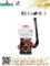 14L Agricultural Knapsack Mist Duster with ISO9001/Ce (3WF-18-3)