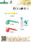 Pulverizador to and Fro Sprayer for Agriculture /Home/Garden (TF-503)