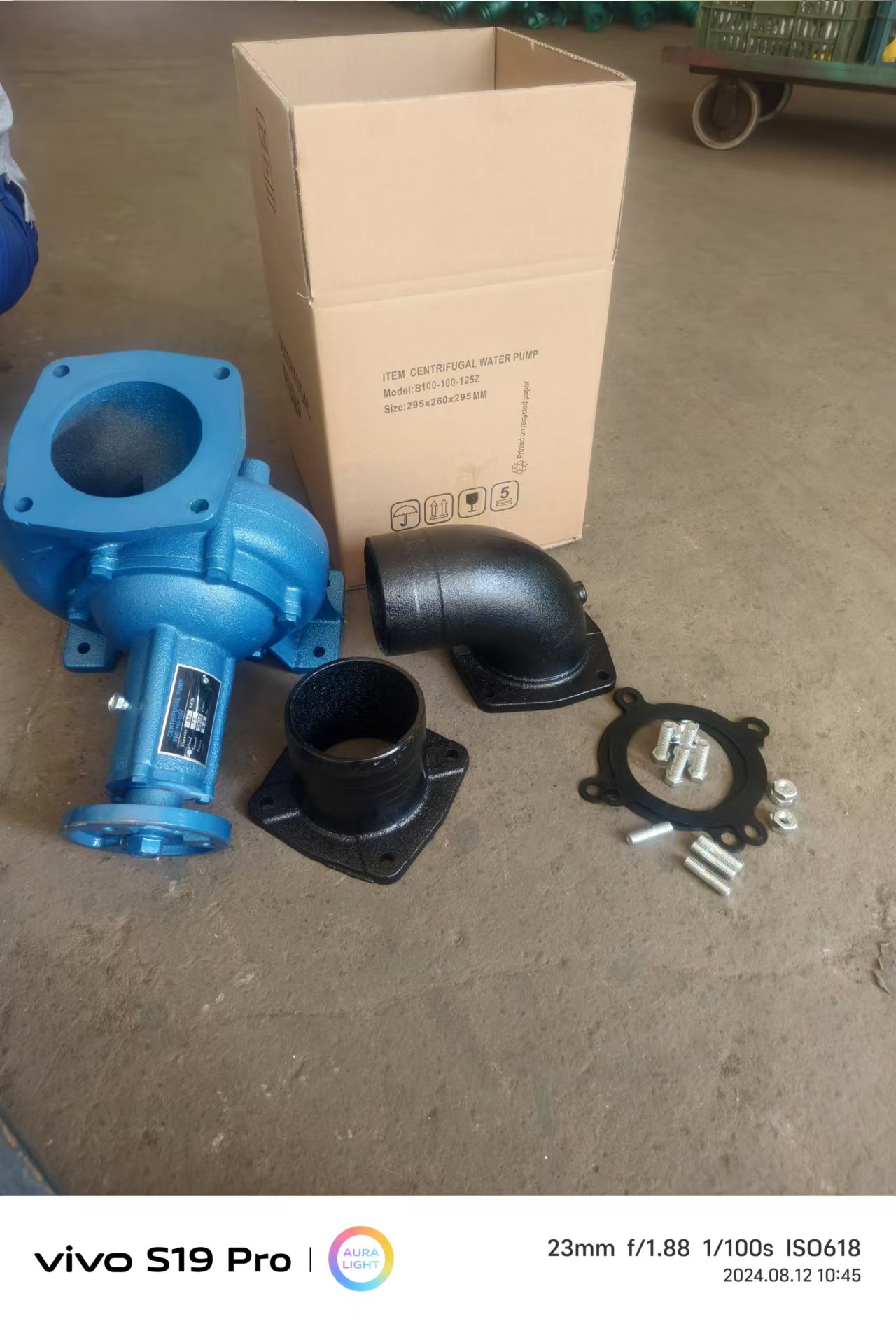 CENTRIFUGAL PUMP 