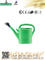 Agricultural Watering Can/Garden Watering Can with ISO9001/Ce (2022)