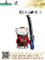11L Agricultural Knapsack Mist Duster with ISO9001/Ce (3WF-18AC)