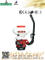 26L Agricultural Knapsack Mist Duster with ISO9001/Ce (3WF-3B)