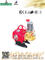 Lamsin Agricultural/Industrial Water Pump with ISO9001 (LS-80)