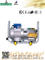 Agricultural/Industrial High Pressure Cleaning Machine (TF-280)