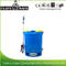 2 in 1 Electric Sprayer Plus Fertilizer (LS-B009)