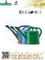 Agricultural Watering Can/Garden Watering Can with ISO9001/Ce (2021)