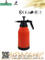 Agricultual Hand Sprayer/Garden Hand Sprayer /Home Hand Sprayer (TF-02F)